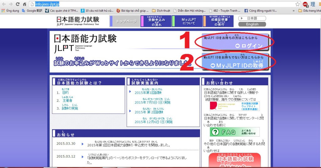 đăng ký thi JLPT dang-ky-va-dang-nhap