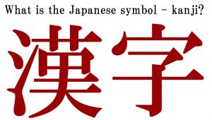 kinh nghiệm học Kanji