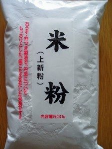 Bột làm bánh ở nhật
