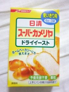 Bột làm bánh ở nhật