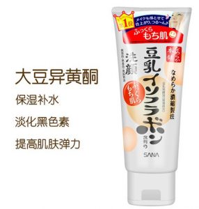 Sữa rửa mặt của Nhật