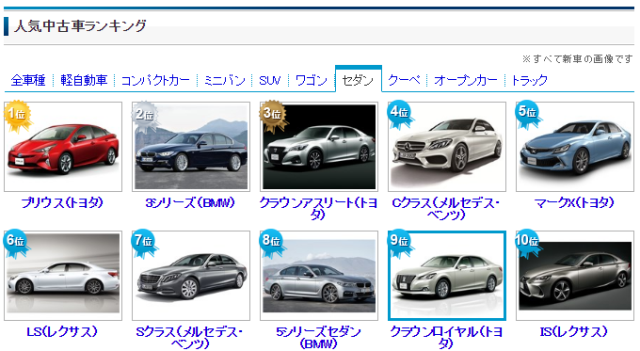 xe-sedan