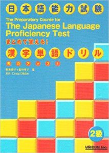 Sách học Kanji hay
