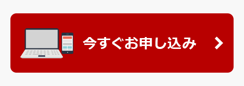Đăng ký sim giá rẻ của Rakuten