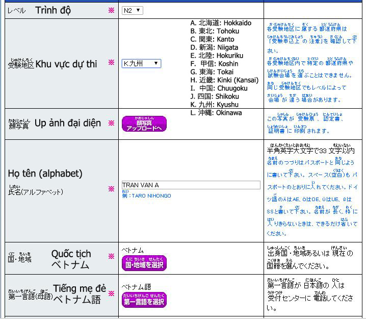 Đăng ký thi JLPT qua Internet