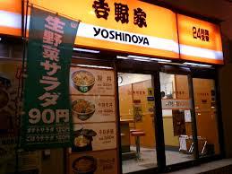 Nhà hàng Yoshinoya hiện diện trên toàn nước Nhật